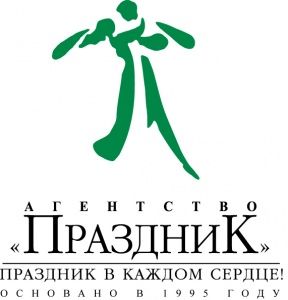 Агентство «ПраздниК»